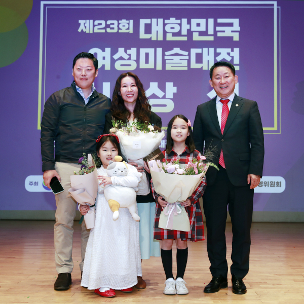 제23회 대한민국여성미술대전 시상식 개최 사진