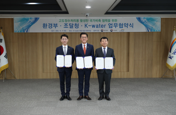 ‘국내 고도정수처리용 활성탄 국가비축사업 업무협약’을 체결했다. 협약 체결 이후 윤석대 사장(사진의 맨 오른쪽)과 임상준 환경부 차관(사진의 가운데), 김윤상 조달청장(사진의 맨 왼쪽)이 기념사진을 촬영하고 있다.