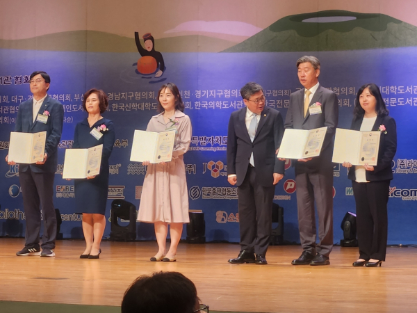 대전태평중,‘2023년 도서관 운영 유공’장관 표창 영예 /왼쪽에서 두번째 한정애 대전태평중학교장