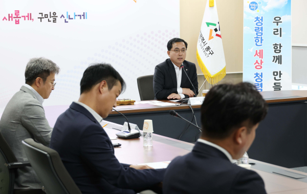 박희조 동구청장 주재로 보조금 지원시설 및 계약업체와의 간담회가 진행 모습