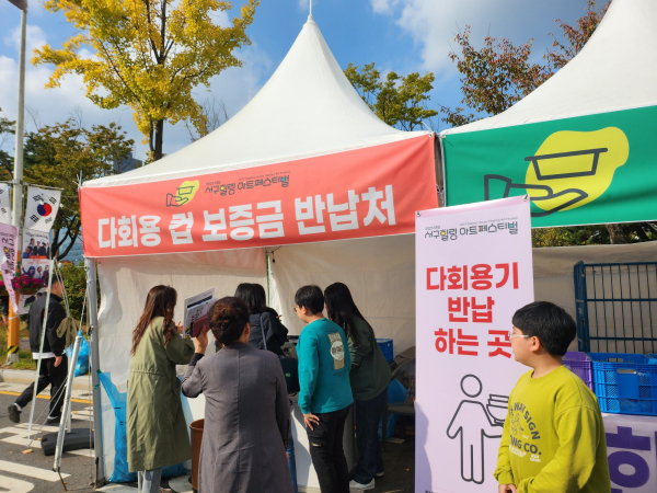 지난 13일부터 15일까지 열린 서구힐링 아트페스티벌 다회용기 부스 사진