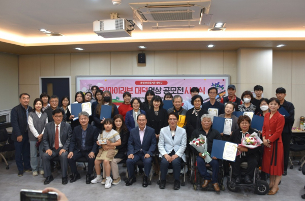 지난 13일 대덕구공동체지원센터에서 열린 ‘2023 오! 마이러브 대덕 영상 공모전 시상식’에서 수상자들이 기념 촬영