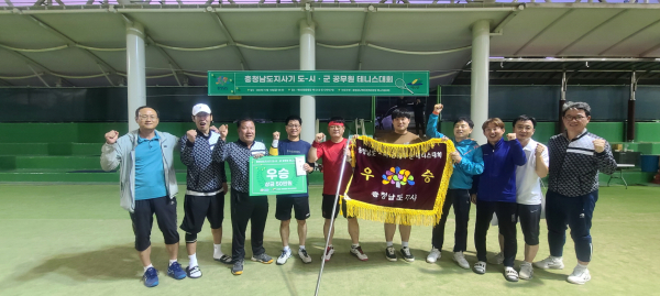 예산군 테니스대회 우승 기념촬영