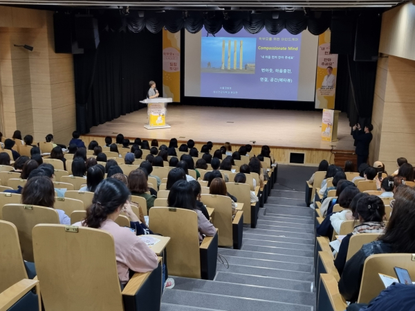 세종시 학부모들이 윤대현 교수의 특강을 듣고 있다.