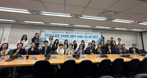 지난 대만 타이페이에서 해외교류학교 방문 프로그램에 참여 모습