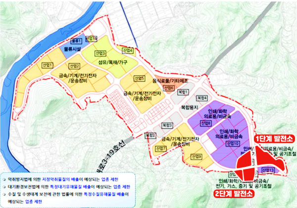 서구 평촌일반산업단지 토지이용계획도 사진