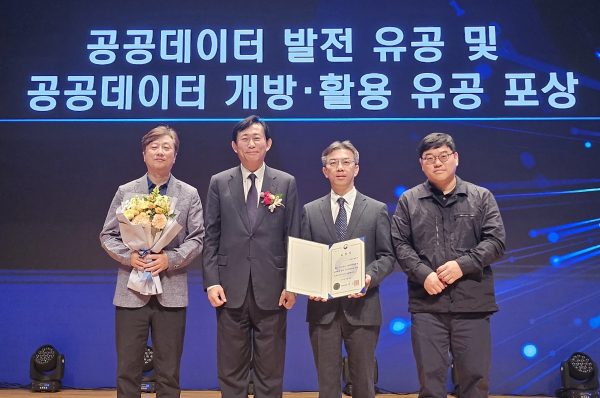 19일 ‘공공데이터 10주년 기념식’에서 대전교통공사 관계자들이 행정안전부 장관상을 수상하고 있다.