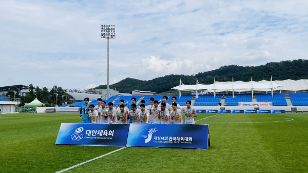 제104회 전국체육대회 우승 시상식 단체사진