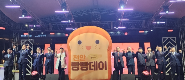 '빵빵데이' 축제 퍼포먼스/사진=박동혁 기자