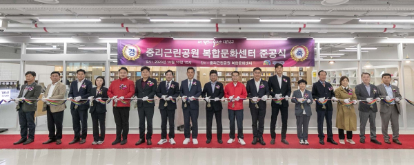 최충규 대덕구청장(사진 가운데)과 대덕구 관계자들이 19일 중리근린공원 복합문화센터 준공식에서 테이프 컷팅식을 진행