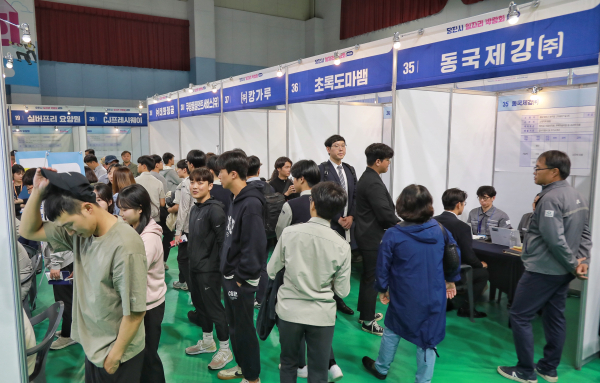 지난 18일 송악문화스포츠센터에서 개최한 ‘2023 당진시 일자리 박람회’ 현장모습