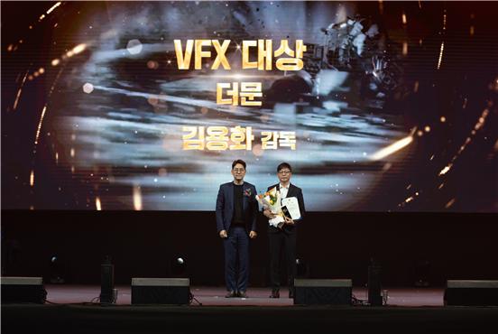 '2023 대전특수영상영화제 어워즈' 행사 진행 모습