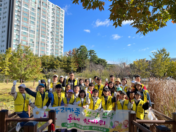 지난 21일 ‘쓰담 쓰담 우리 동네 한바퀴’행사 추진