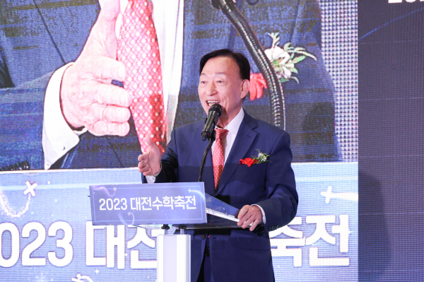 대전수학축전에서 개막식에서 인사말하는 설동호 교육감 모습