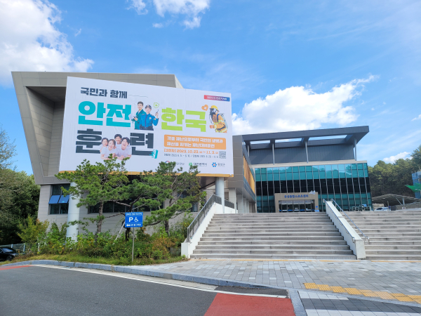 유성종합스포츠센터 전경