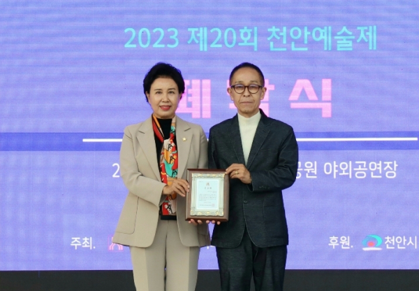 공로패를 받은 유영진 의원(왼쪽)/천안예총 제공