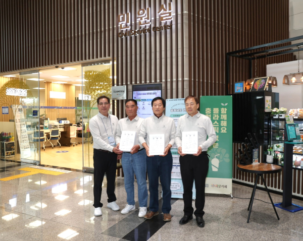 24일 충남도청 민원실을 방문한 충청남도 산림자원연구소 안면도 유치 범군민 추진위원회 및 태안군 관계자 모습.