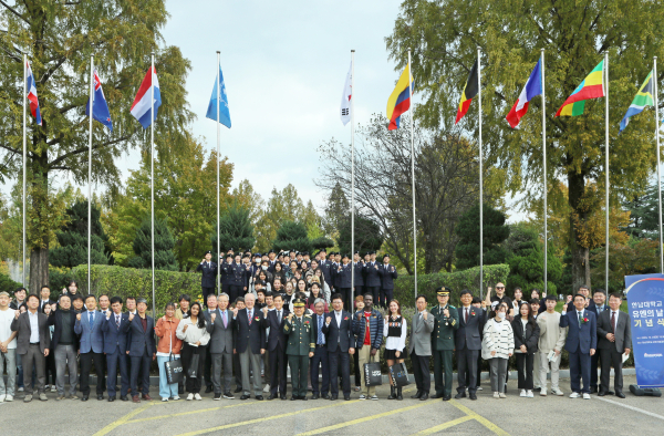 24일 ‘유엔의 날’ 기념행사 개최