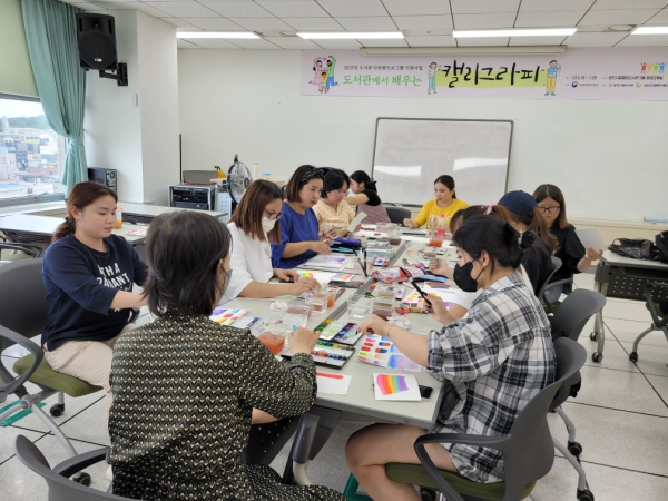 도서관 다문화 서비스 지원 사업 프로그램 운영 모습