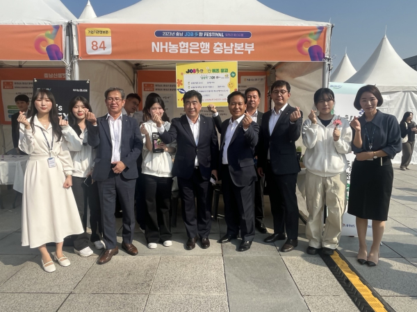 충청남도일자리경제진흥원이 주최한 ‘2023년 충남 잡다(Job多)한 페스티벌’ 참여 모습