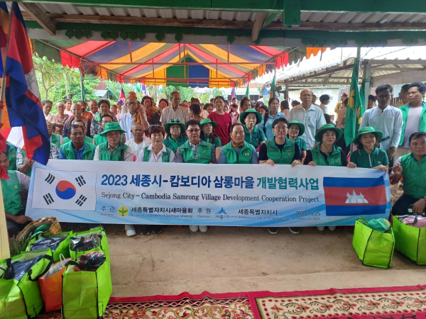 세종시와 자매 지역인 캄보디아 바탐방주 삼롱마을에서 ‘마을회관 리모델링 및 후원물품 전달식 개최 단체사진