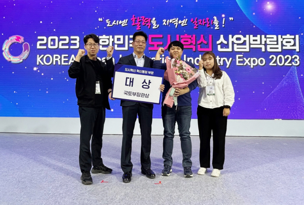 지난 25일 전북 익산시 ‘2023 대한민국 도시혁신 산업박람회’에서 ‘도시혁신 대상’을 수상한 태안군 공직자들(사진 왼쪽에서 두 번째가 최병구 전략사업담당관).