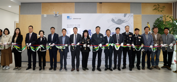 지난 24일 유류피해극복기념관에서 열린 특별전 개막식 모습.