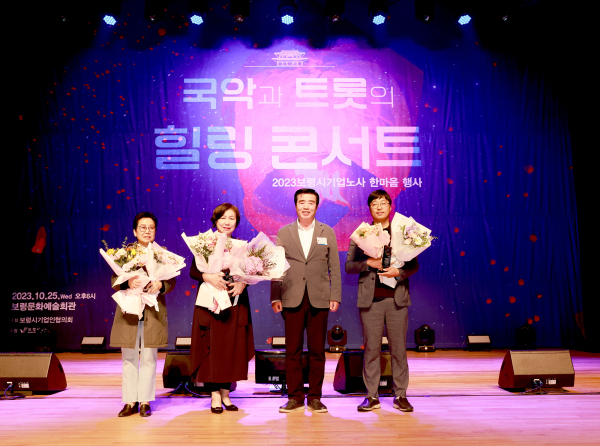 기업인 한마음행사 사진