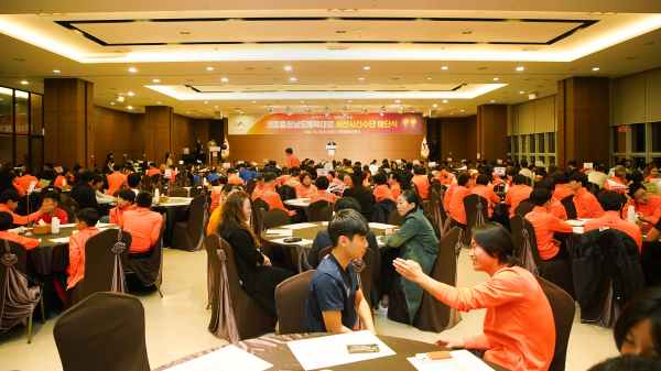 지난 25일 서산시 아르델웨딩컨벤션에서 열린 2023 충청남도 체육대회 선수단 해단식 모습