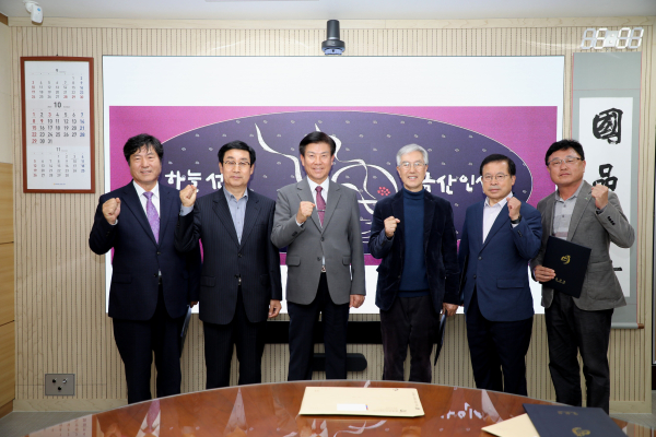 금산군 산림자원연구소 유치 민간 자문위원회