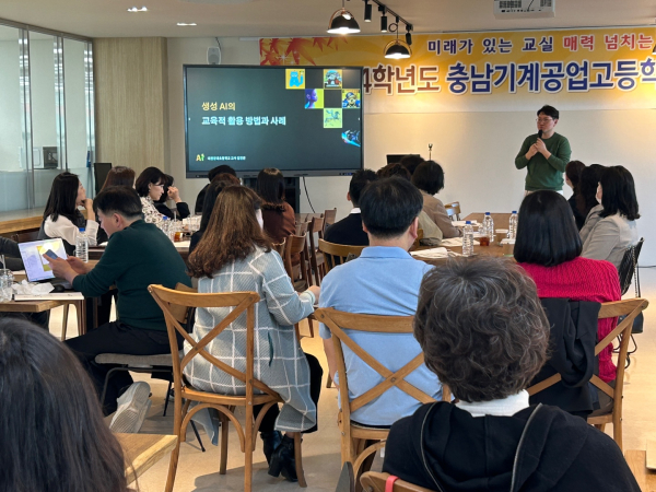 중등 진로전담교사 하반기 역량강화 온라인 워크숍 개최