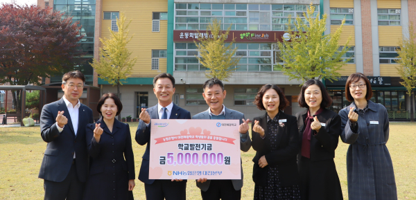 26일, 대전혜광학교에 학교 발전기금 5백만원 전달식 모습