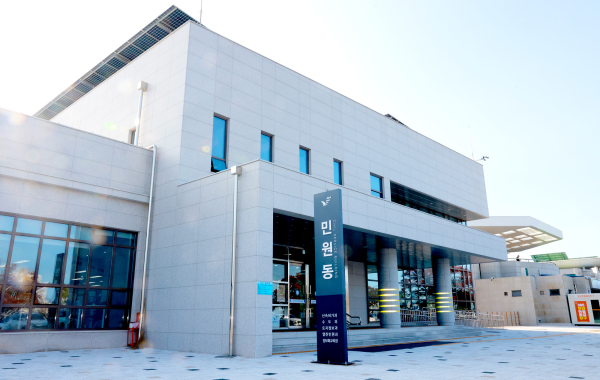 국민행복민원실 모습