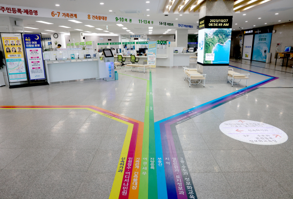 국민행복민원실 내부 모습