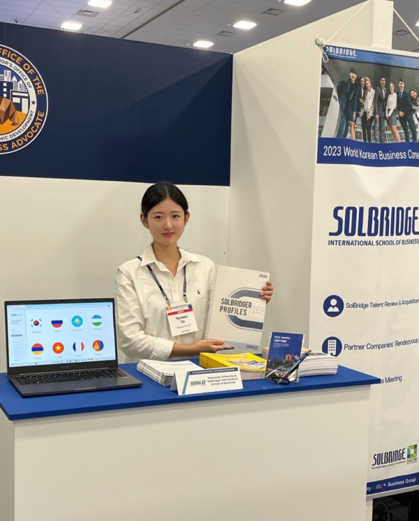 우송대학교 우수학생 소개