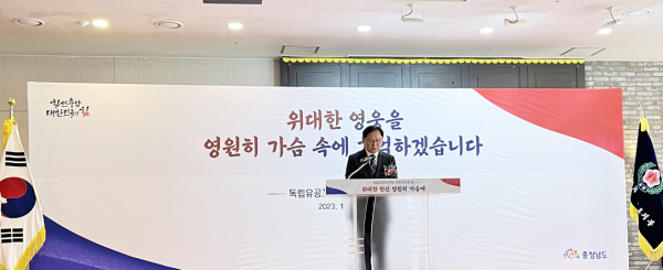 행사에 참석한 강만희 대전지방보훈청장이 인사말을 하고 있다