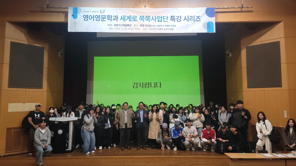 기획재정부 국제경제관리관·국제금융기관 허장 전 상임이사 초빙  특강 진행