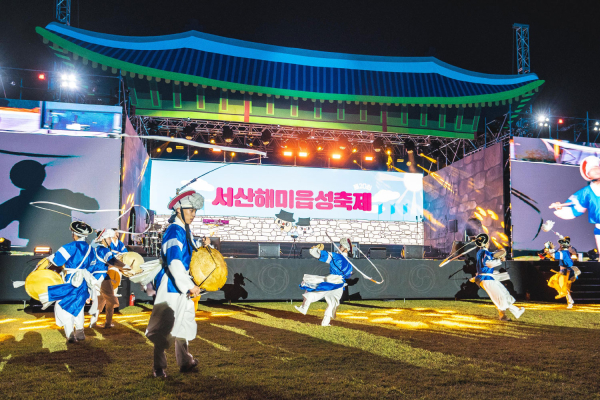 지난 6일부터 8일까지 충남 서산시에서 열린 서산해미읍성 축제 모습