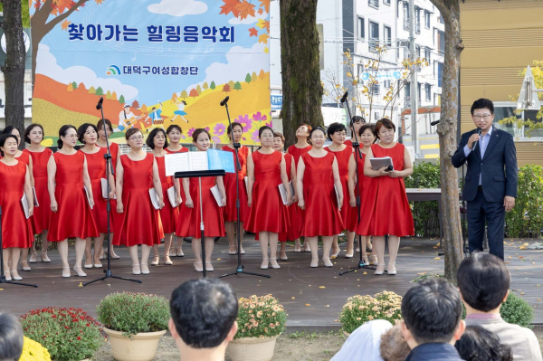 최충규 대덕구청장이 구청 내 e로원 공원에서 열린 대덕구여성합창단 ‘찾아가는 힐링음악회’ 공연에 앞서 인사말 모습