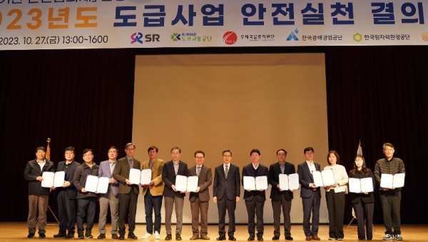 ‘도급사업 안전실천 결의대회’ 기념사진/한기대 제공