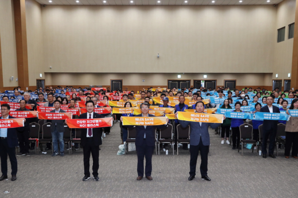 탄소중립 생활 실천 확산대회 개최 퍼포먼스 장면