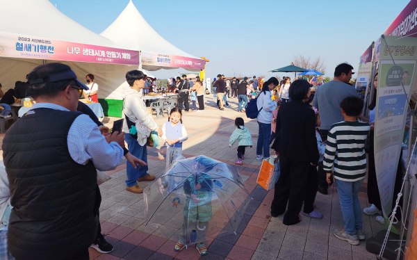 지난 28일과 29일 서산버드랜드일원세어 열린 철새기행전 모습