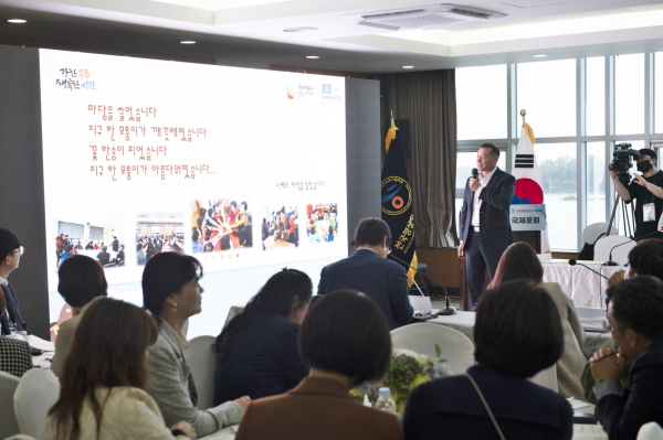 2023 유네스코(UIL)와 함께하는 평생학습도시 국제포럼에 참가