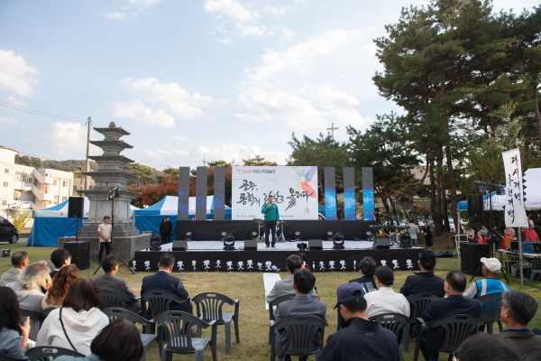 지난 28일, 제30회 우금티 추모예술제 개최 모습