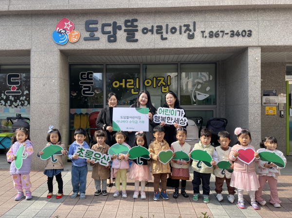 왼쪽부터 초록우산 박미애 본부장, 박지명 운영위원장, 도담뜰어린이집 남신영 원장