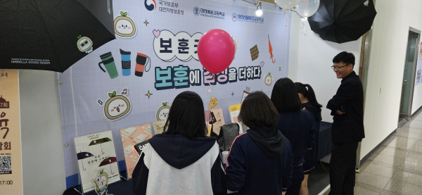 보훈 굿즈 전시회 진행 현장 모습