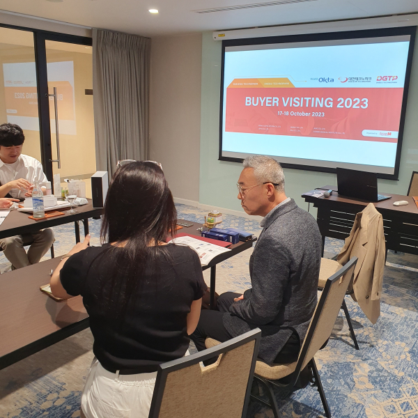 붐업코리아 대전 2023 수출상담회