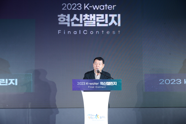 윤석대 사장이 30일 대전시 대덕구 본사에서 개최된 “2023 혁신챌린지 Final Contest”에 참여하여 축사를 발표하고 있다.