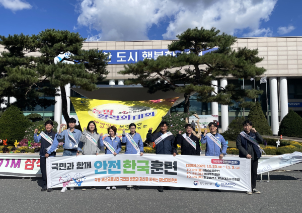 제16회 만세보령 농업활력화대회에 참여하여 주민과 민간 단체의 훈련 참여를 독려하였다.