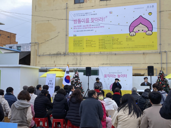 ‘2023 밤밤산책’ 지난해 사진